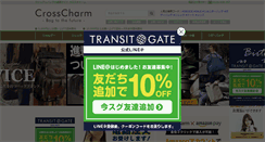 Desktop Screenshot of crosscharm.jp